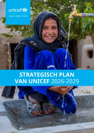 UNICEF